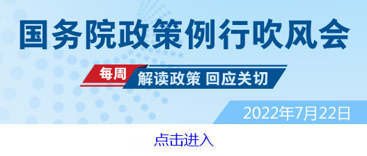 推动家电以旧换新活动和绿色智能家电下乡、支持废旧家电回收……今天发布会提到这些要点!
