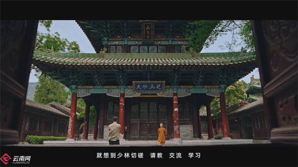 云南省文化和旅游厅