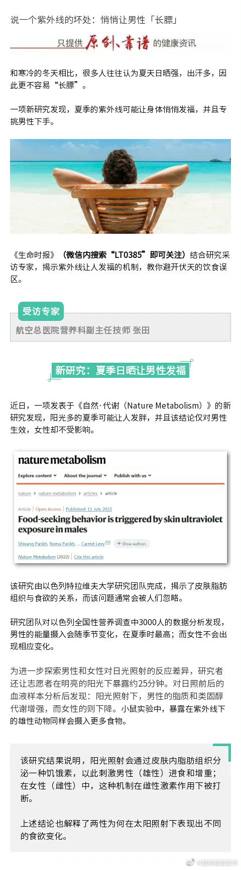 “昆明官渡发布”微博