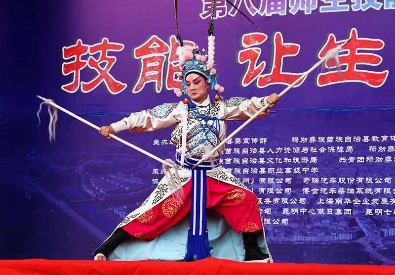 魅力禄劝