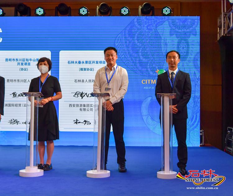 石林旅游网