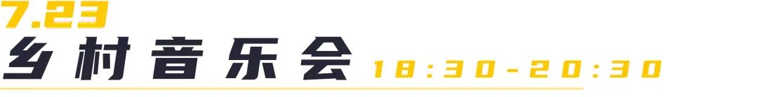 五华先锋