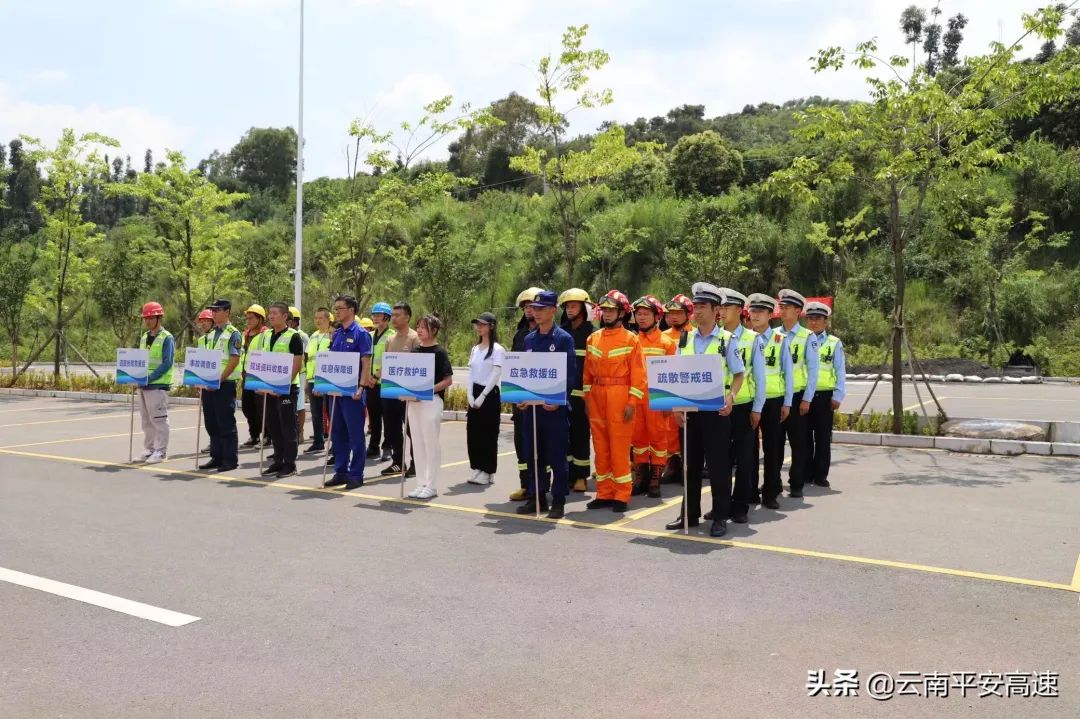 云南高速交警