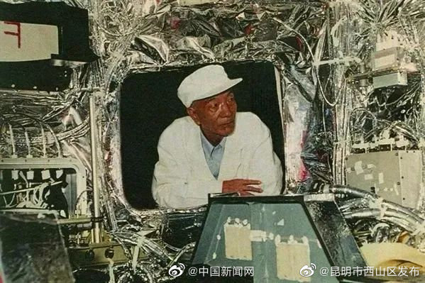 昆明市西山区发布