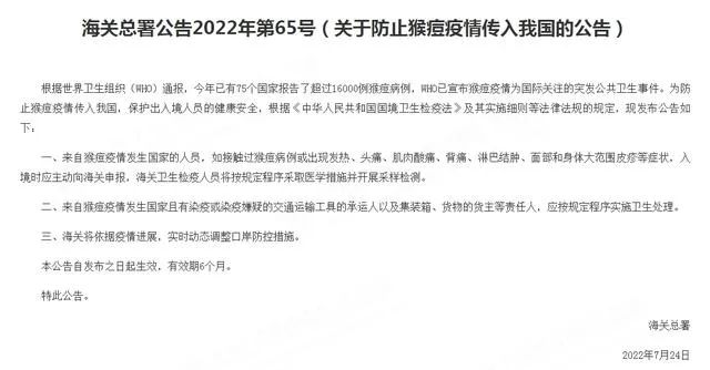 云南信息报