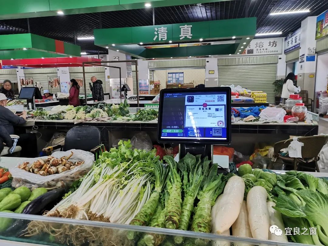 宜良之窗