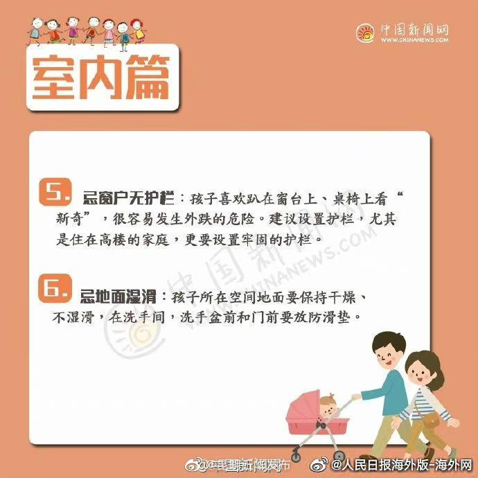 “昆明五华发布”微博