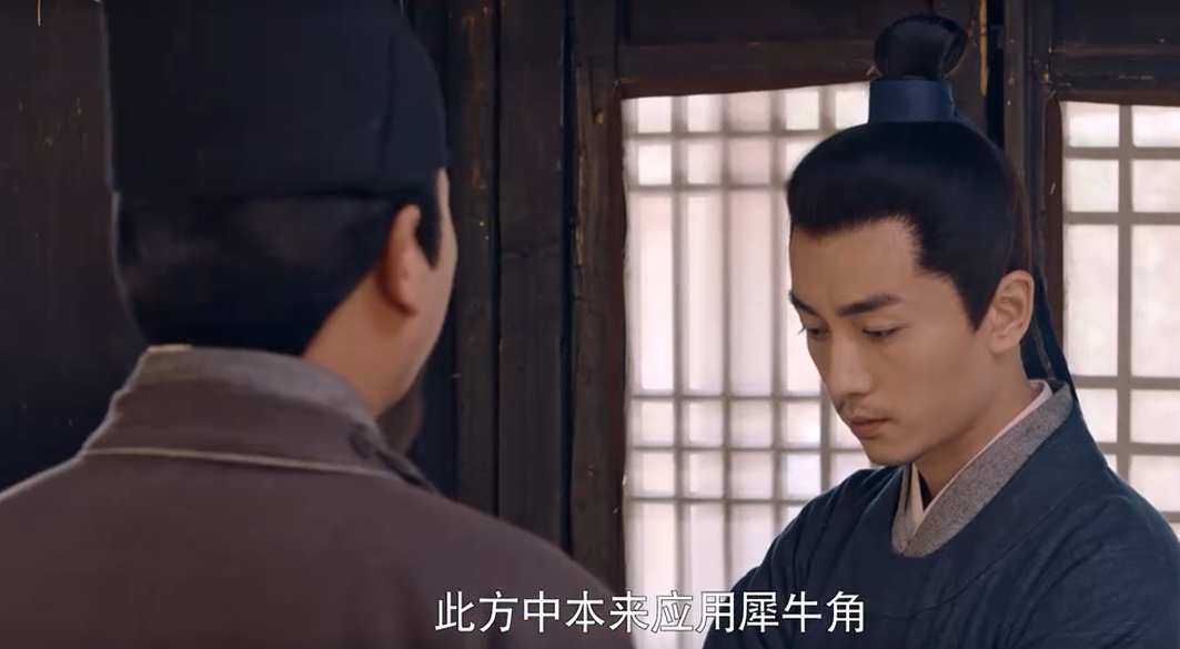 云南中医