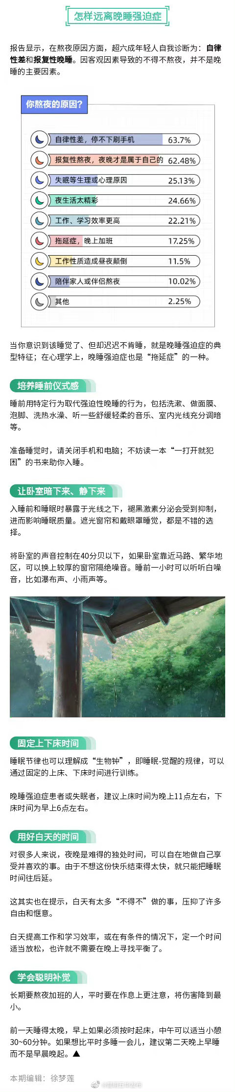 “昆明五华发布”微博