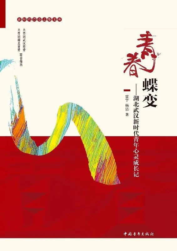 昆明市西山区图书馆