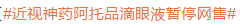 掌上春城
