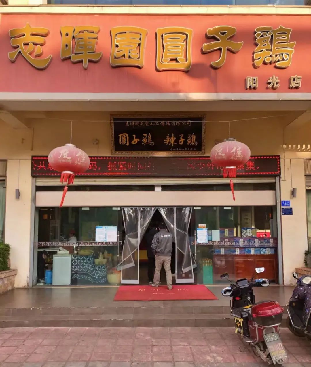 一部手机游云南