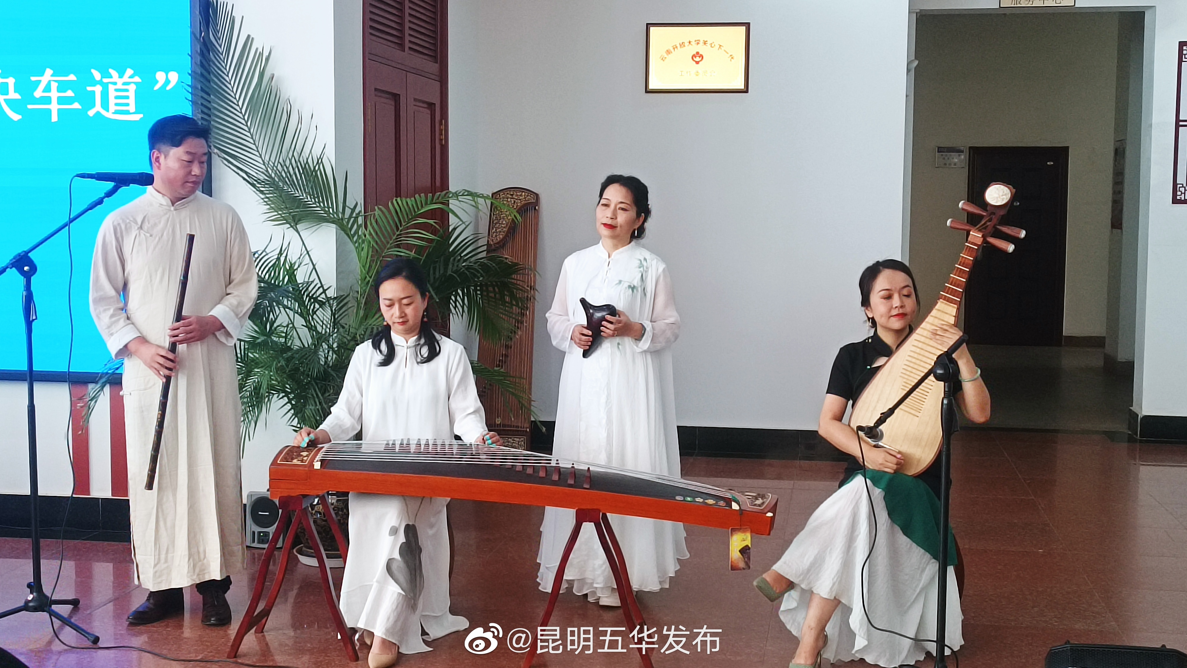 “昆明五华发布”微博