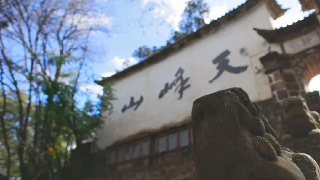 云南省文化和旅游厅