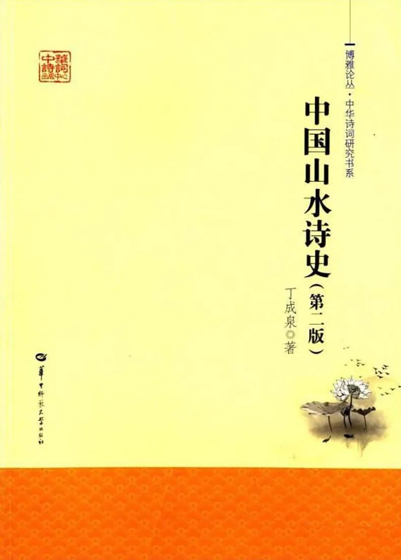 昆明市西山区图书馆