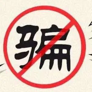 平安东川(微信)