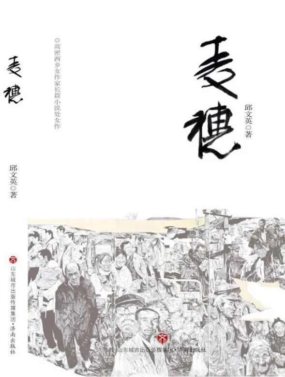 昆明市西山区图书馆