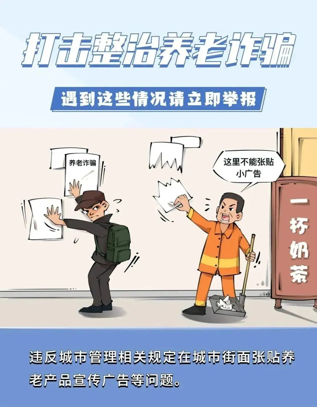 香格里拉清风