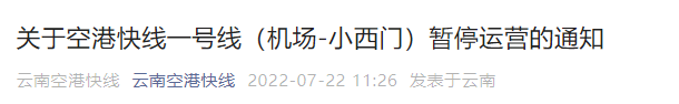 昆明信息港/cnkmxxg