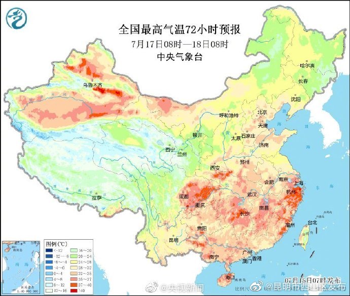 昆明市西山区发布