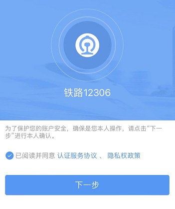 昆明铁路