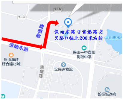 保山新闻网
