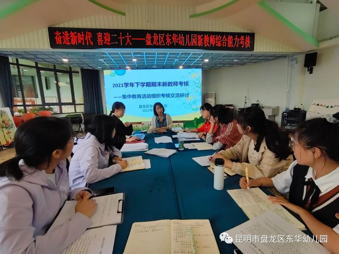 盘龙教育(微信)