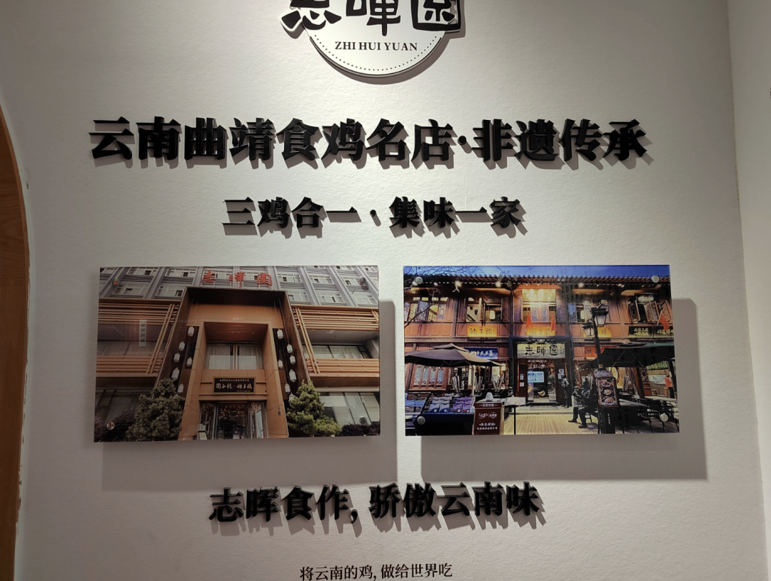 一部手机游云南