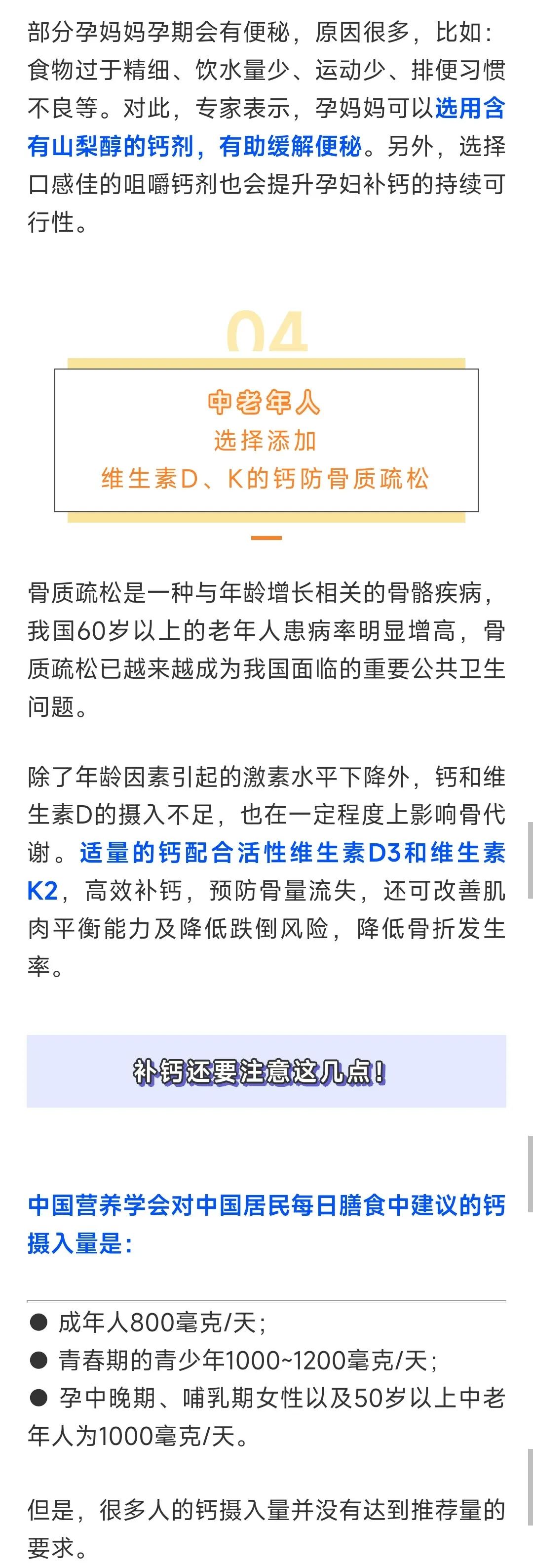 大理日报