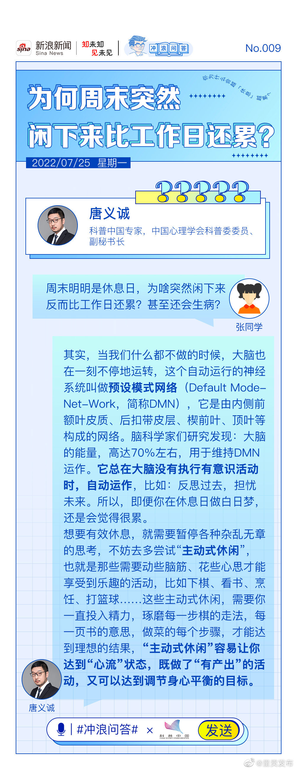 呈贡发布