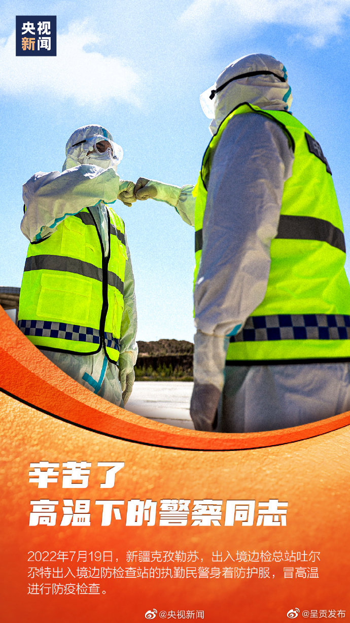 呈贡发布