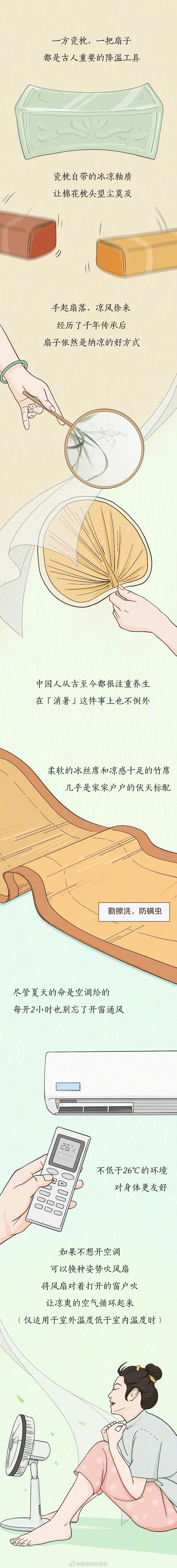 “昆明五华发布”微博