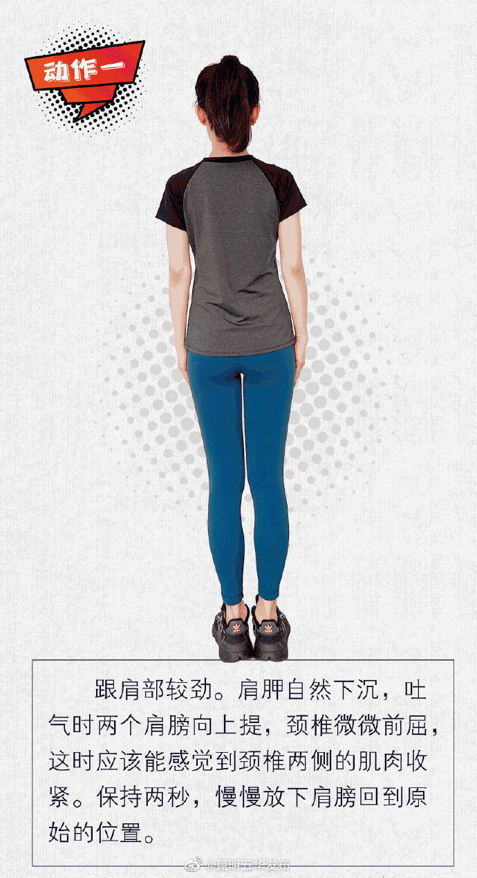 “昆明五华发布”微博