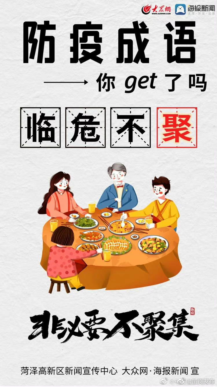 呈贡发布
