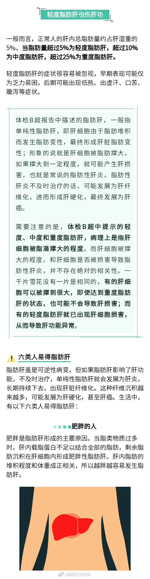 “昆明五华发布”微博