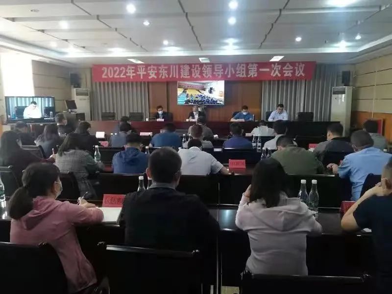 平安东川(微信)