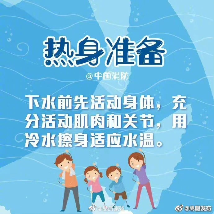 嵩明发布