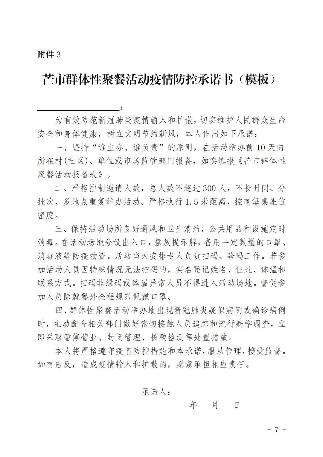 德宏广播电视台