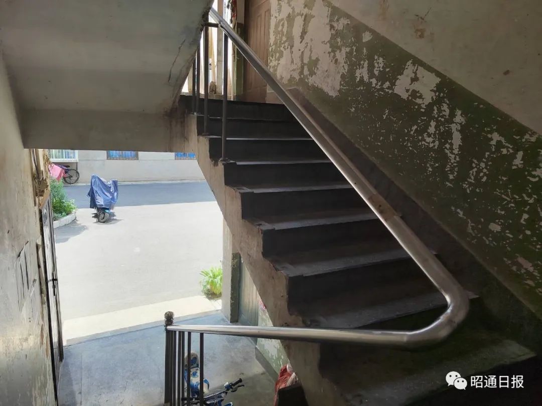 昭通日报