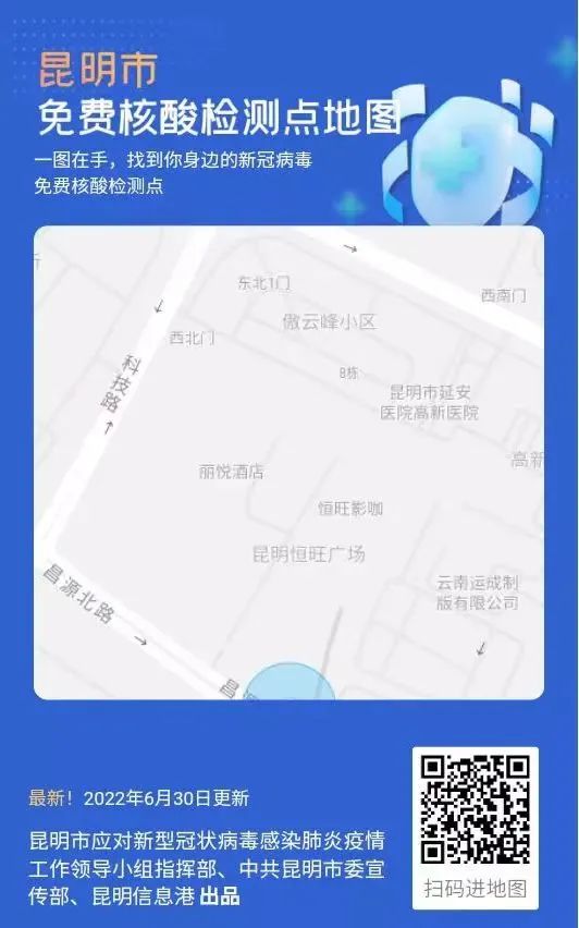 悦读嵩明