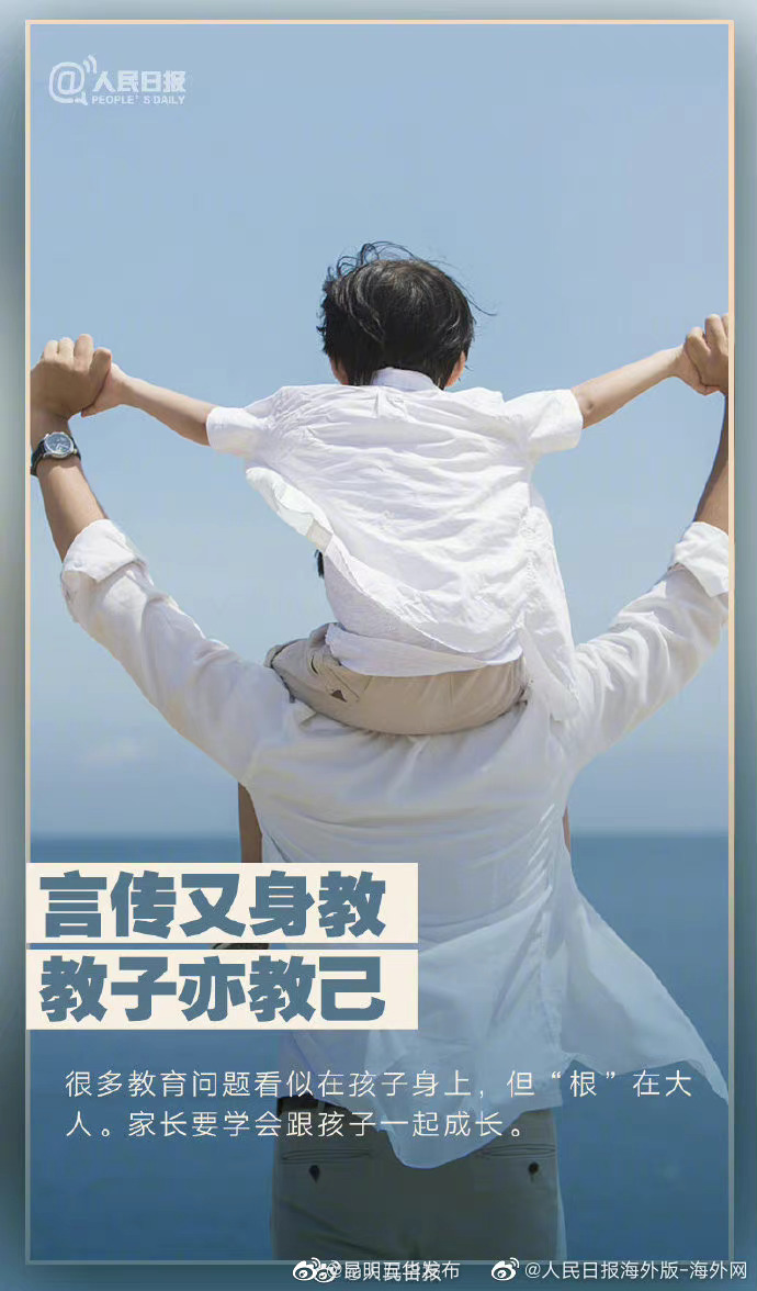 “昆明五华发布”微博