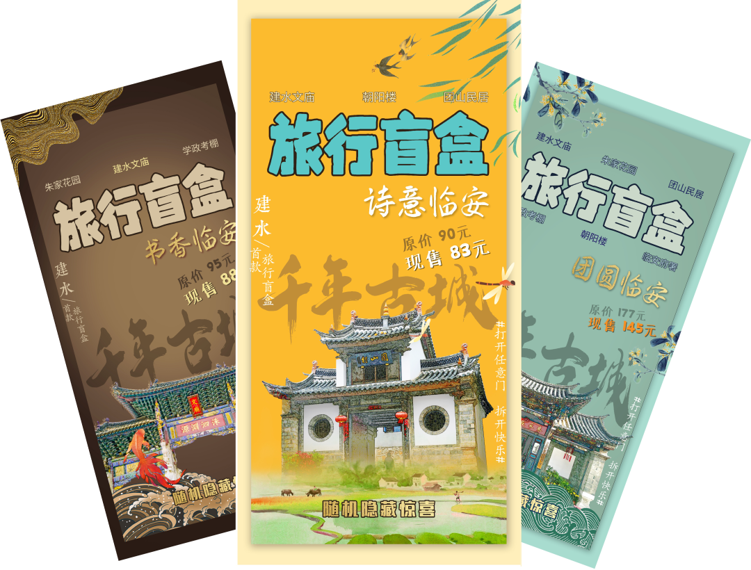红河文旅