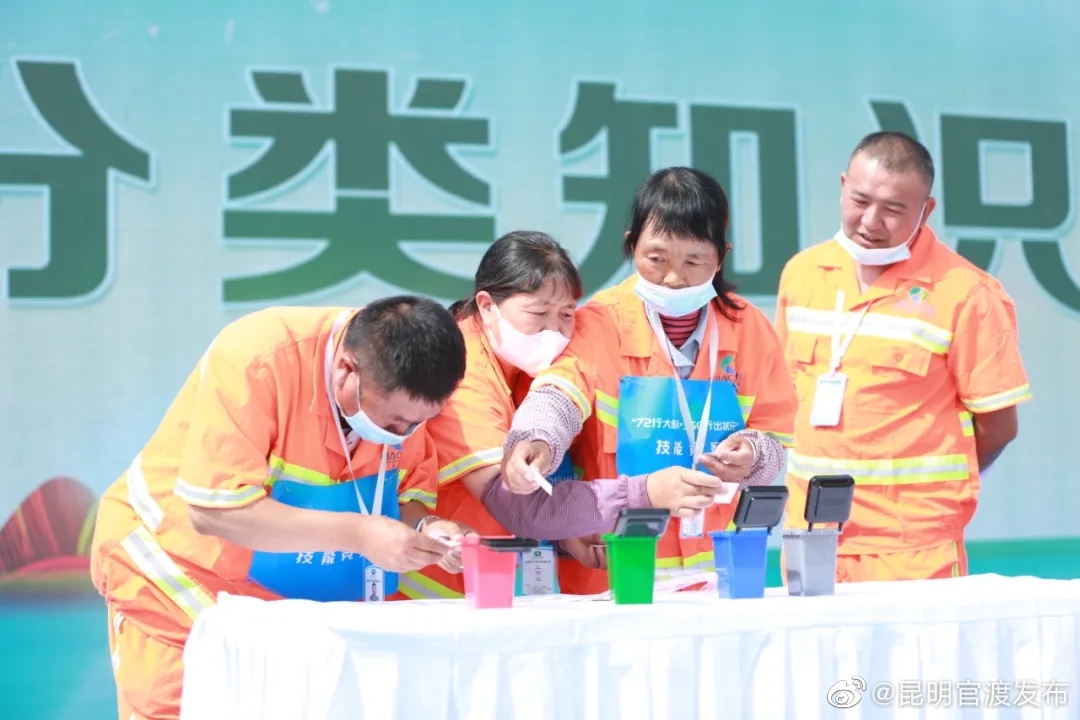 “昆明官渡发布”微博
