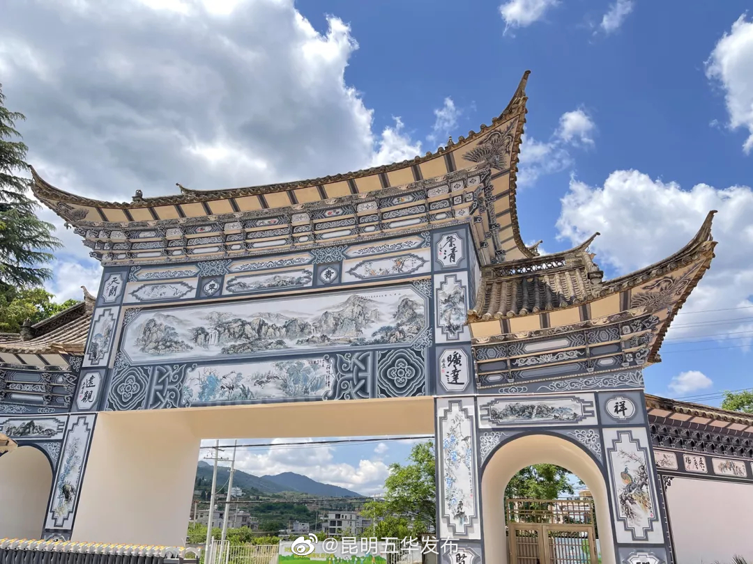 “昆明五华发布”微博