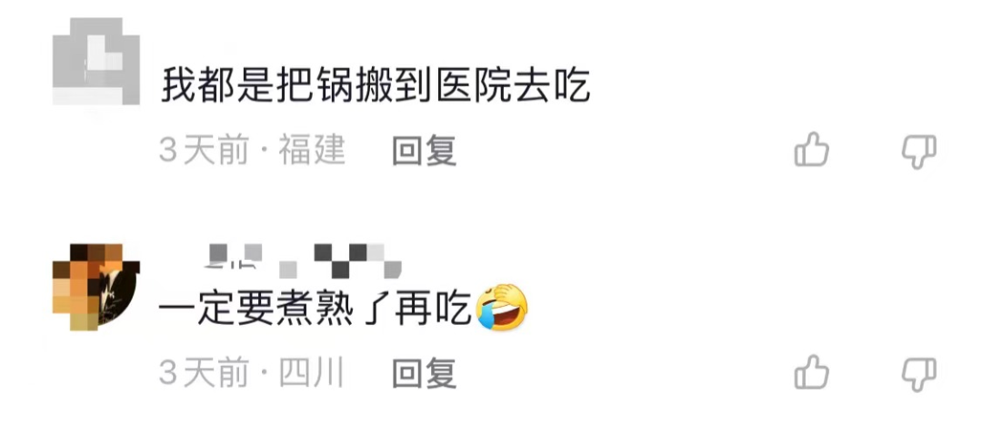 掌上春城