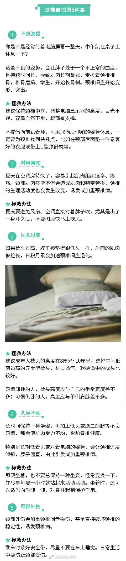 “昆明五华发布”微博