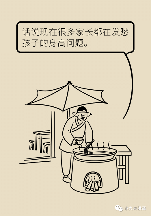 昆明市儿童医院