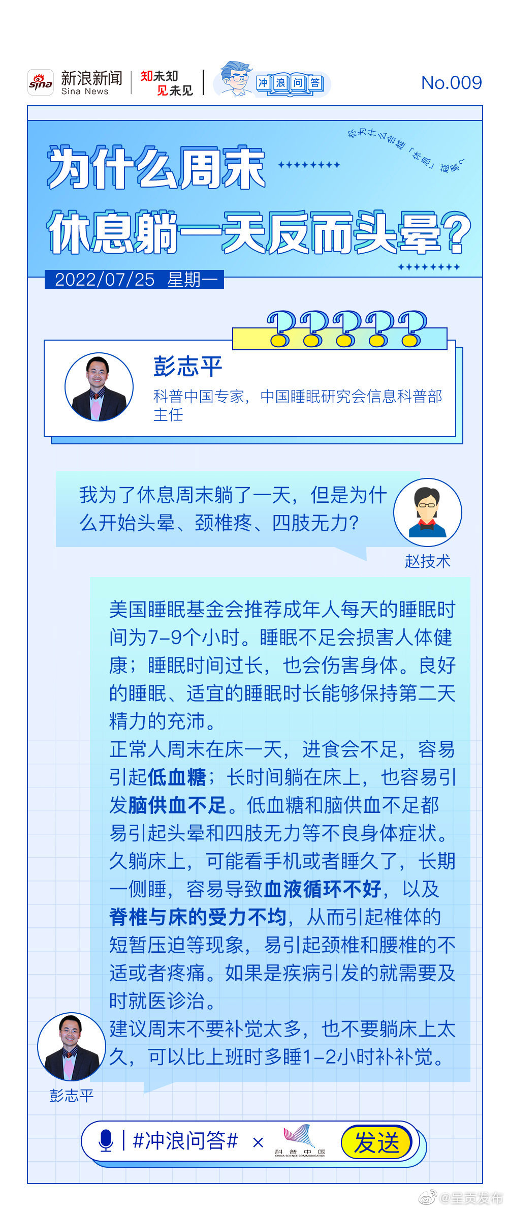 呈贡发布