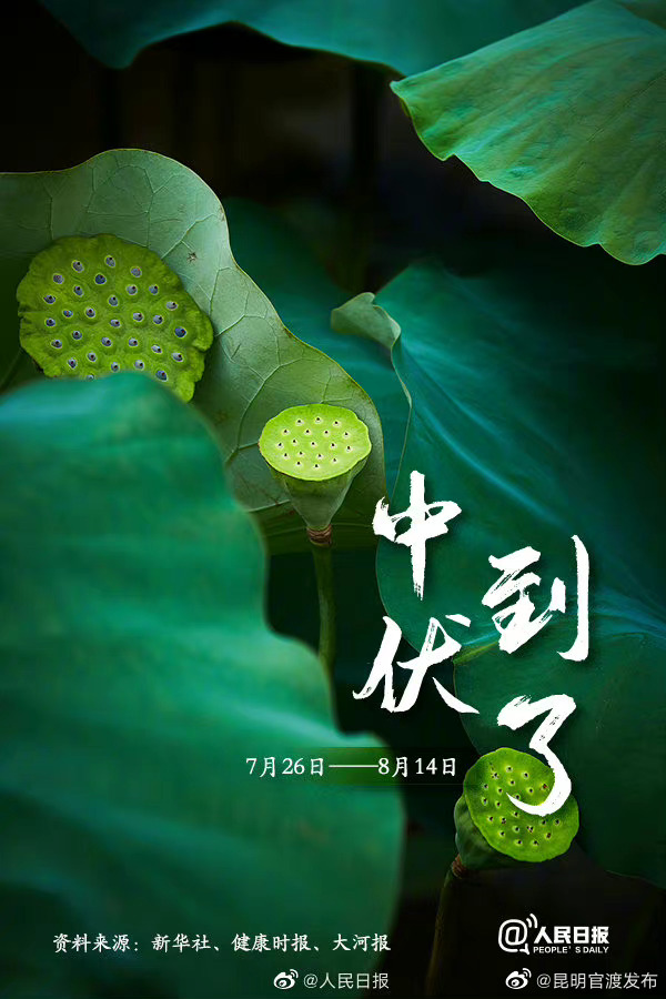 “昆明官渡发布”微博