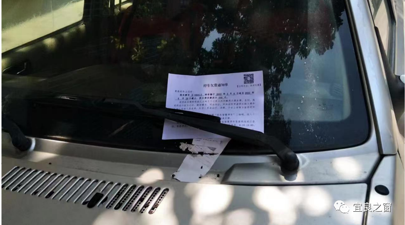 宜良之窗